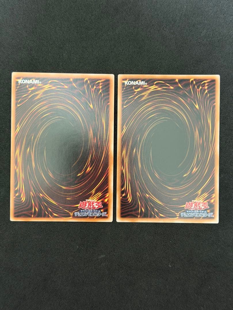 遊戯王 リィラ キスキル 絵違い プリズマ セット