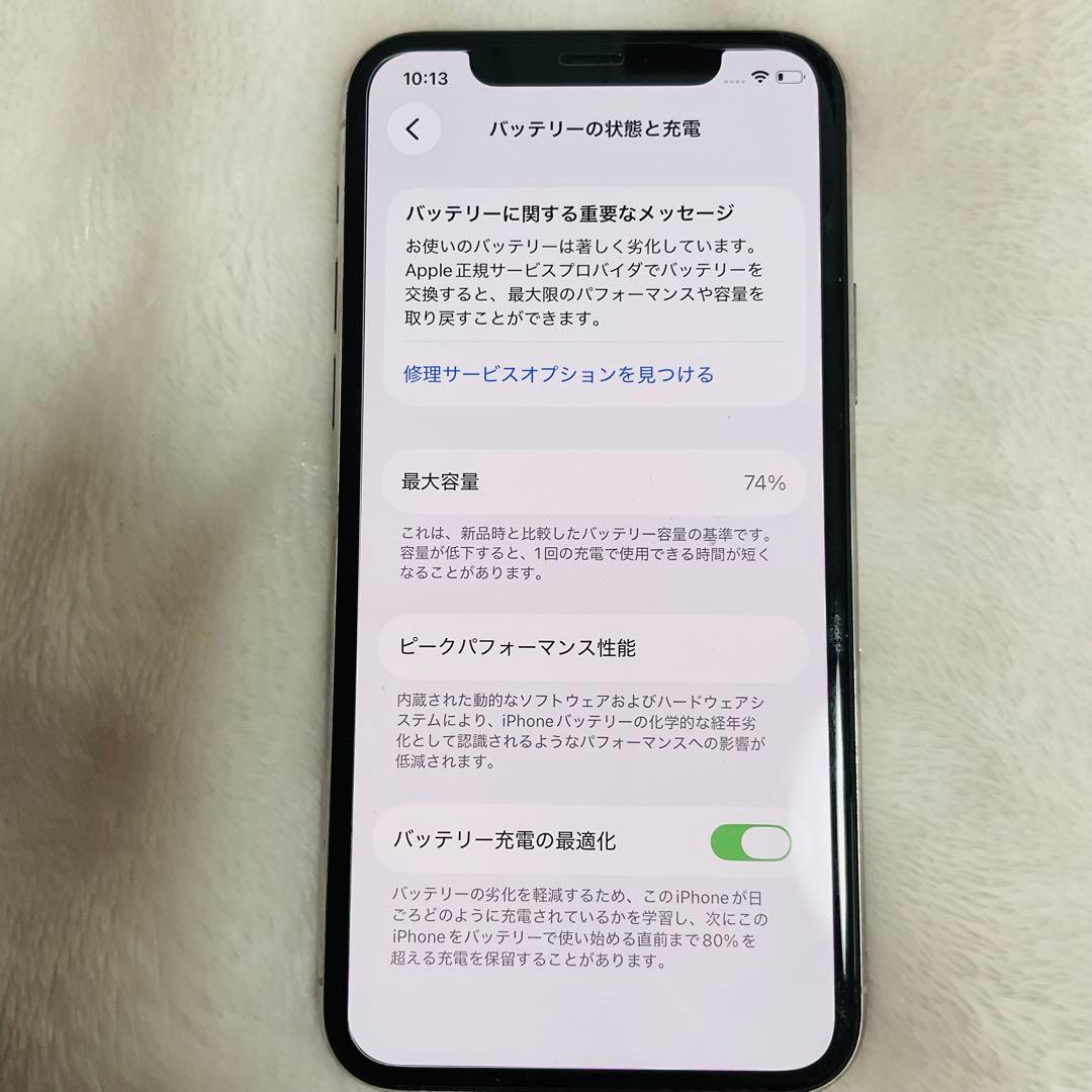 iPhone 11 Pro 256GB シルバー　美品