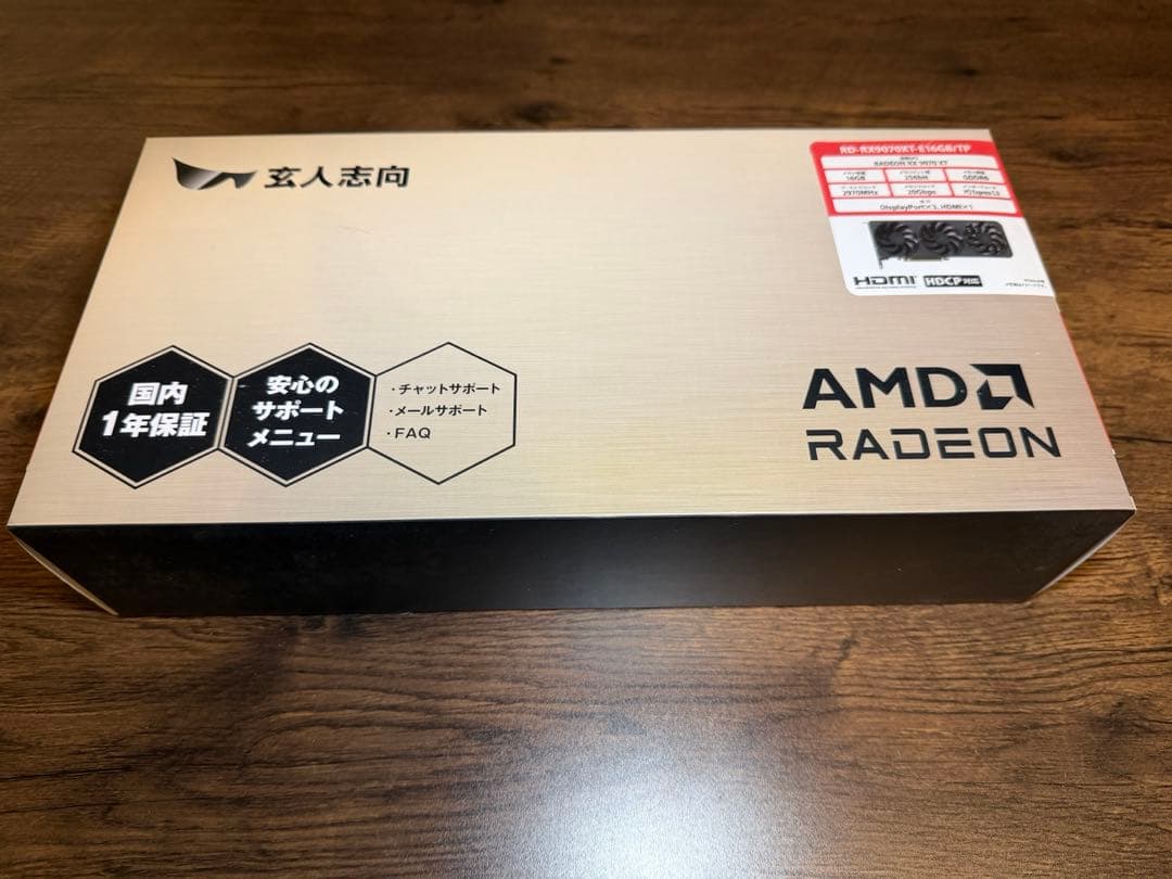 玄人志向 Radeon RX9070XT 16GB グラフィックボード