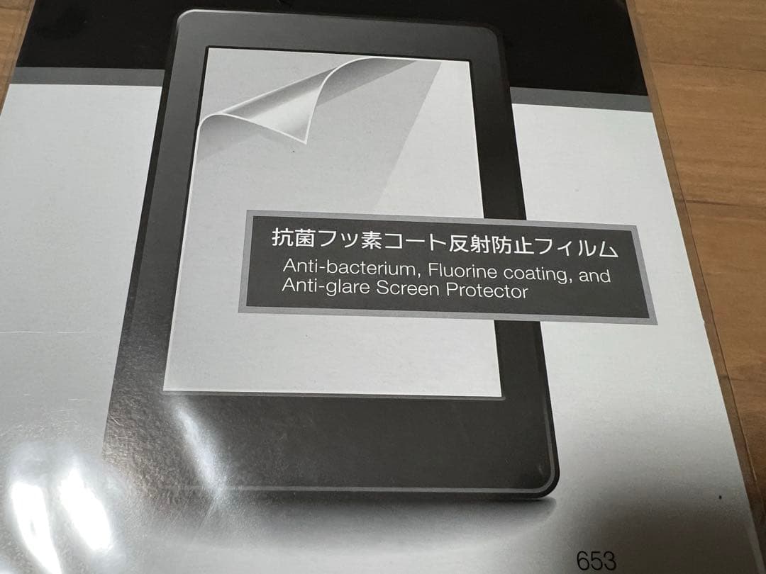 Amazon Kindle 電子書籍リーダー 本体 マッチャ 2024年モデル