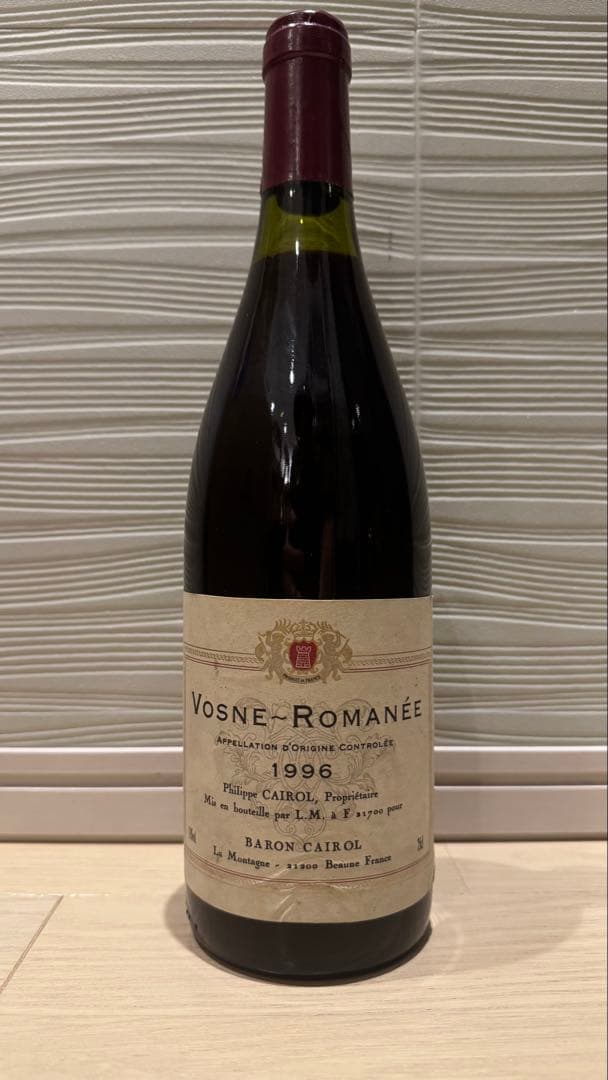 ヴォーヌロマネ 1996 VOSNE-ROMANEE