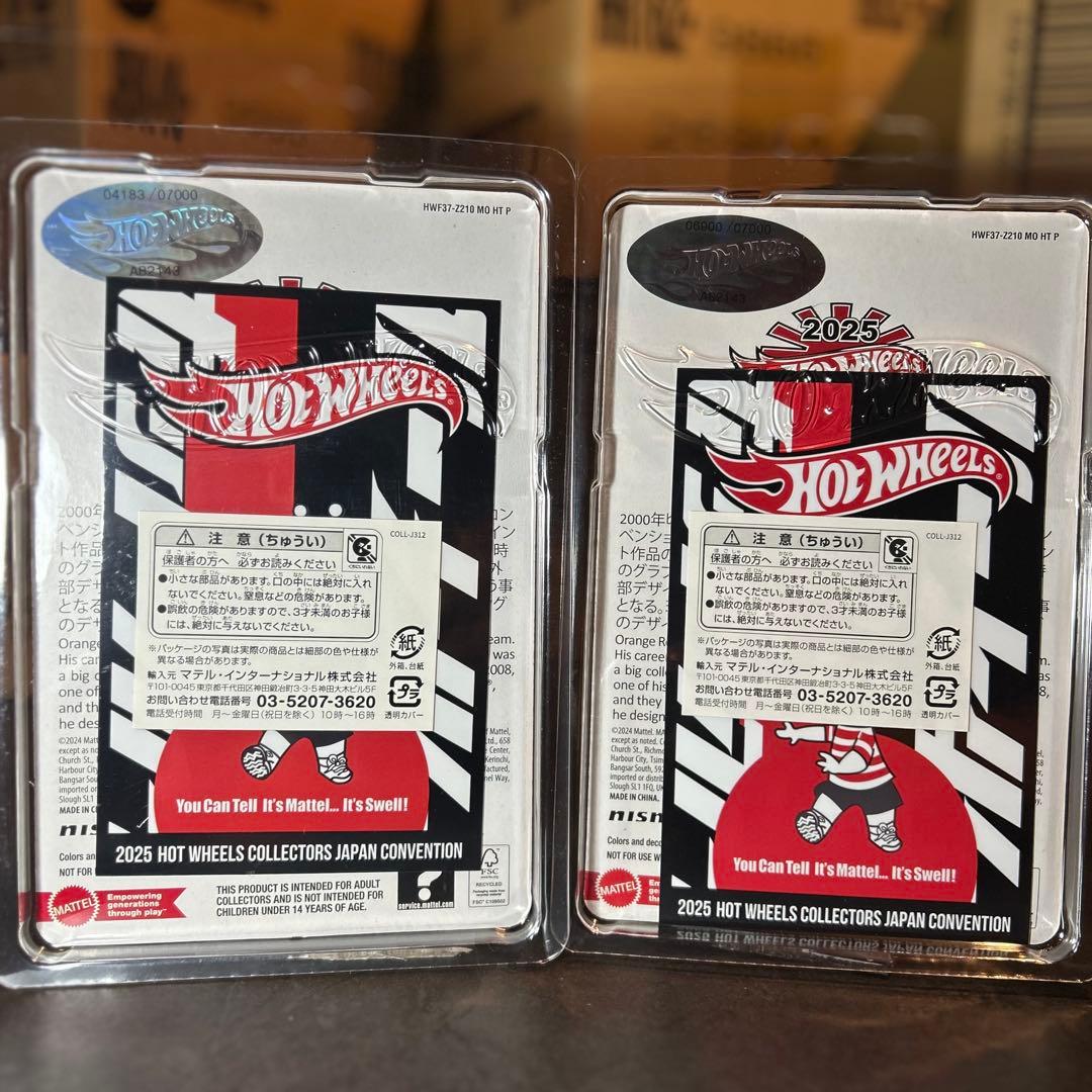 3日間限定✧˚꧁Hot Wheels꧂ Nissan SkylineGT-R