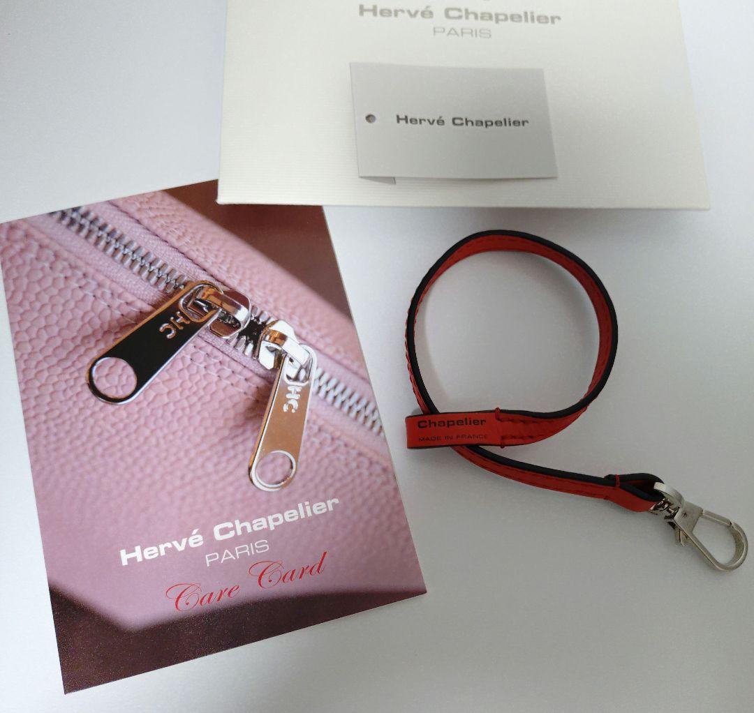 エルベシャプリエ 1660L レザーストラップサンギーヌ