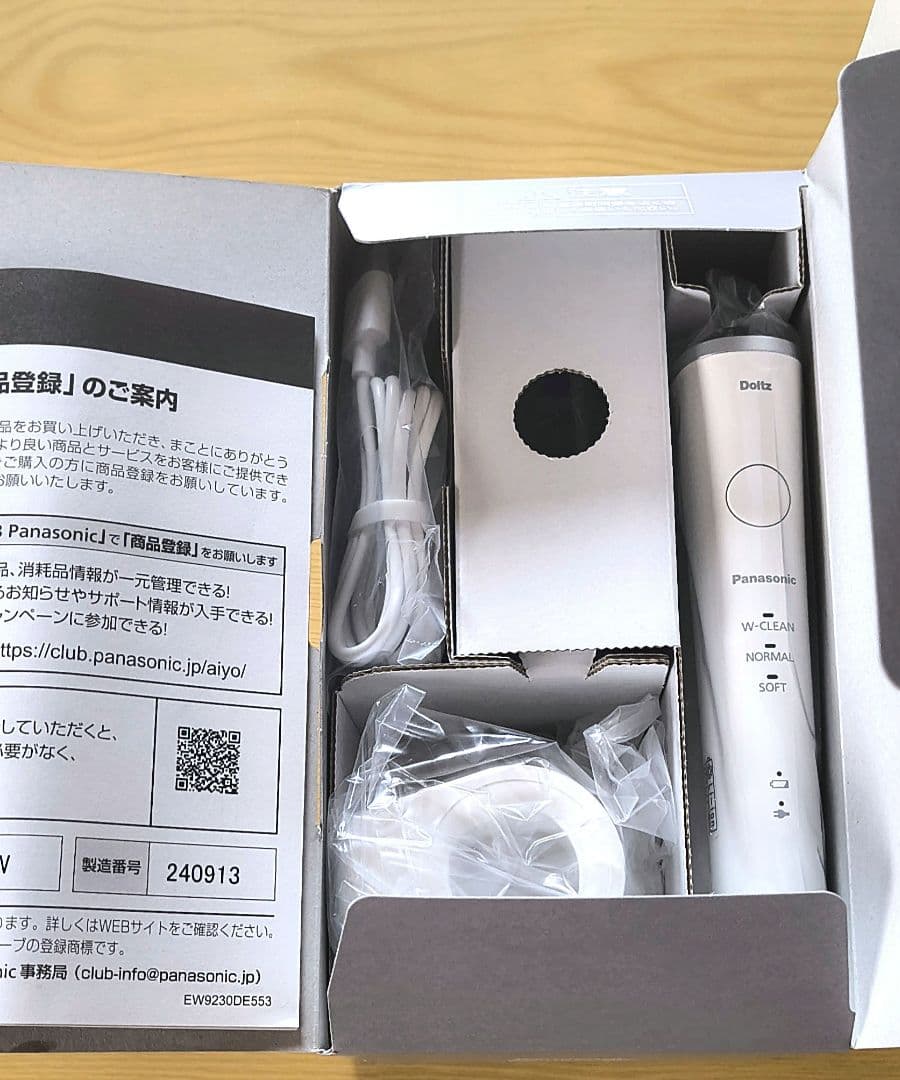 Panasonic EW-DP37 ドルツ音波振動　電動歯ブラシ