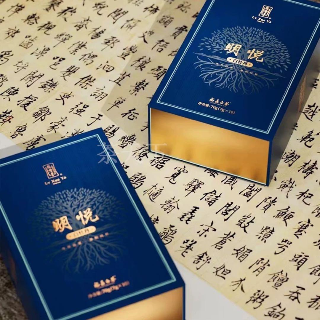 明悦 白茶 70gx2（中国茶　白茶）