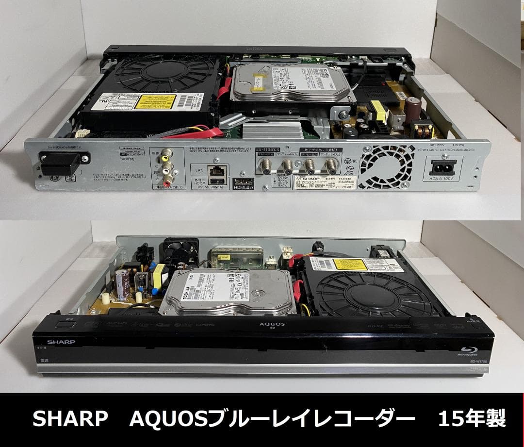 レコーダー SHARP AQUOS BD-W1700 1TB HDD