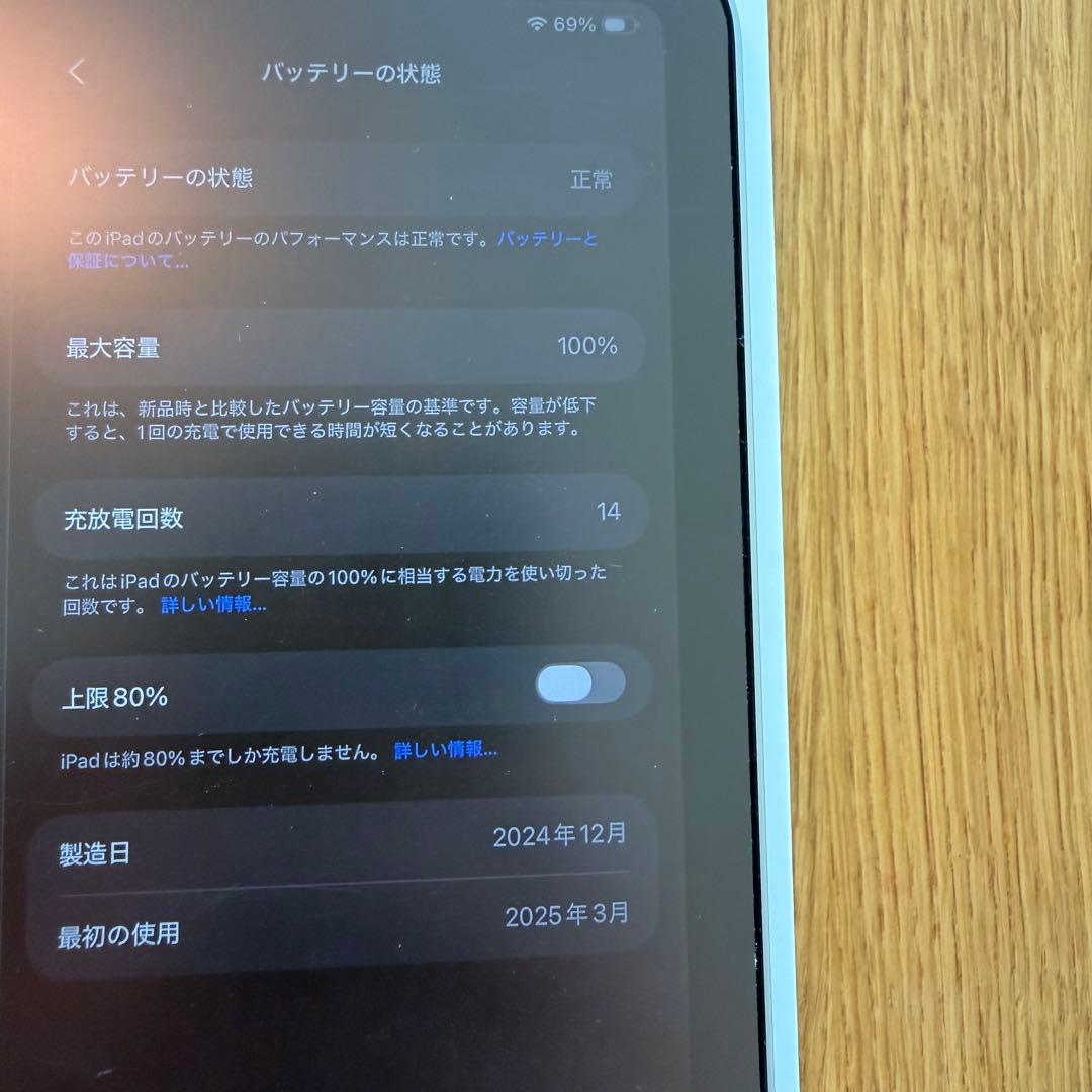 【セット販売】iPad mini A17 Pro+純正ペン+純正ケース他