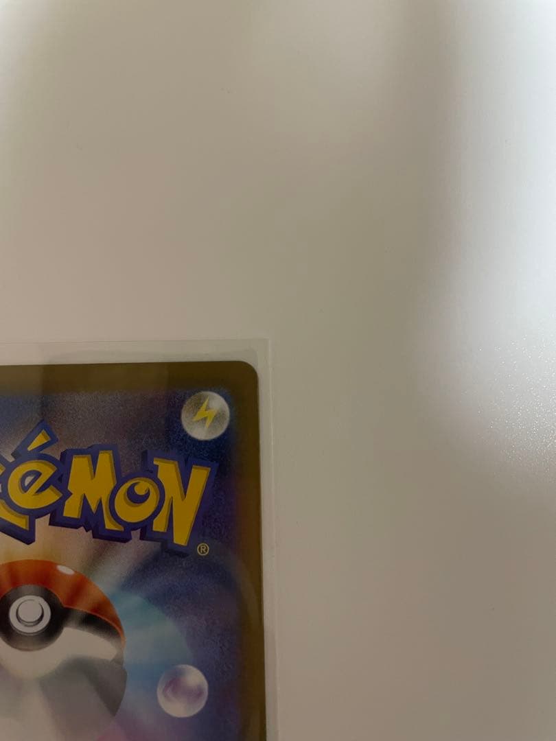 ポケモンカード　ムニキスゼロ　ニャースex SAR RR 5枚セット