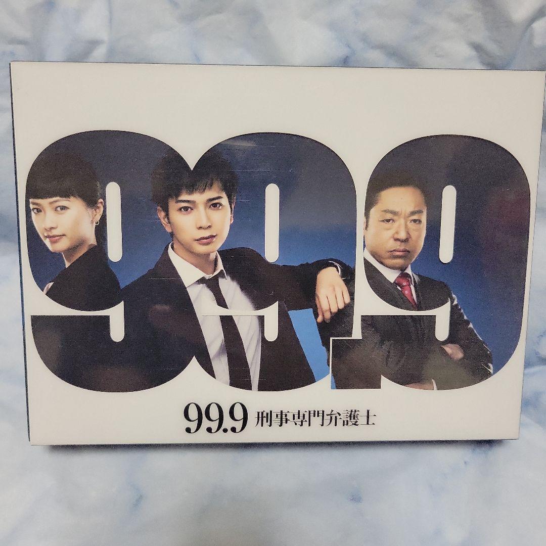 99.9-刑事専門弁護士- DVD-BOX〈7枚組〉