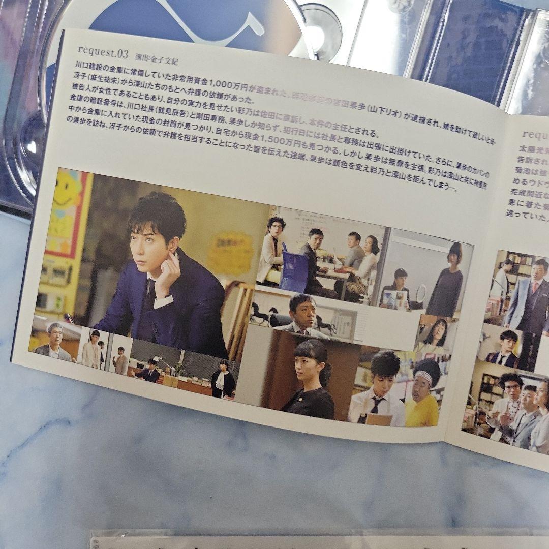 99.9-刑事専門弁護士- DVD-BOX〈7枚組〉