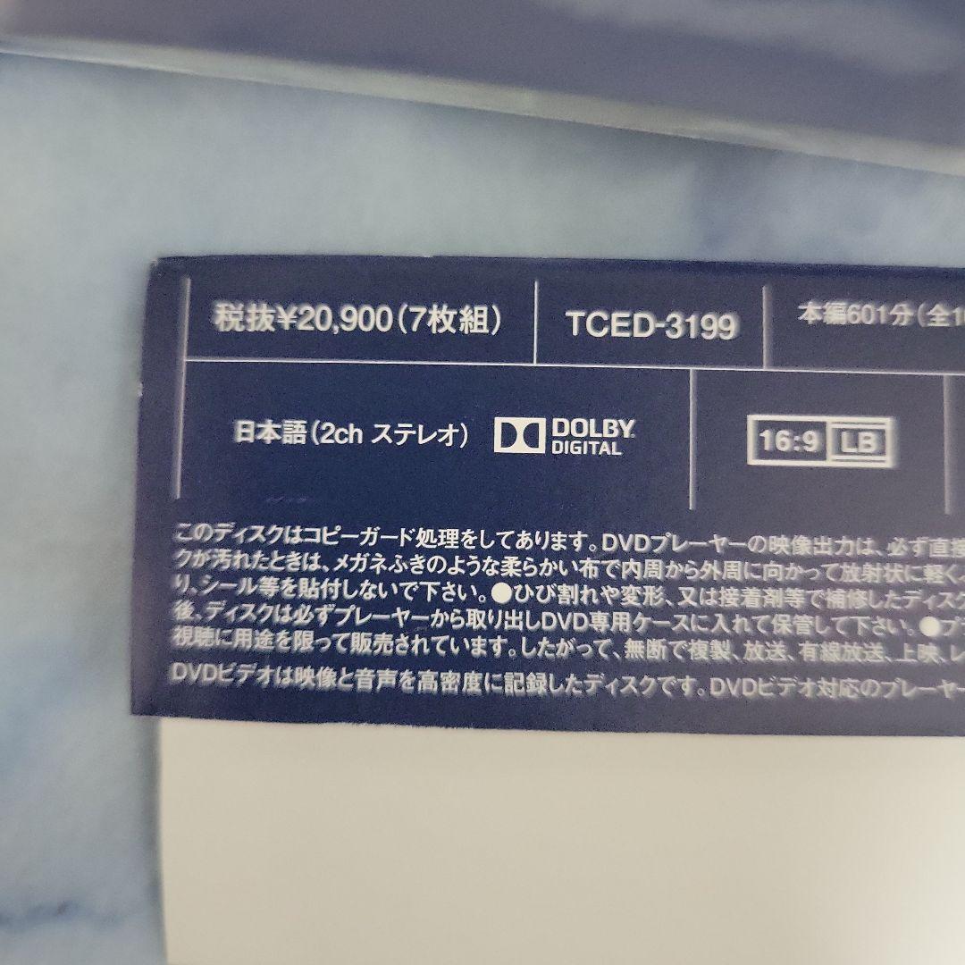 99.9-刑事専門弁護士- DVD-BOX〈7枚組〉