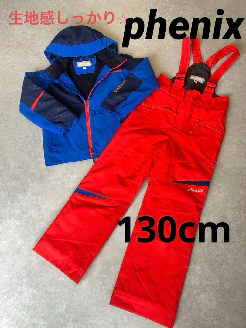 チ*イ様 phenix 子ども用スキーウェア 青/赤　130cm