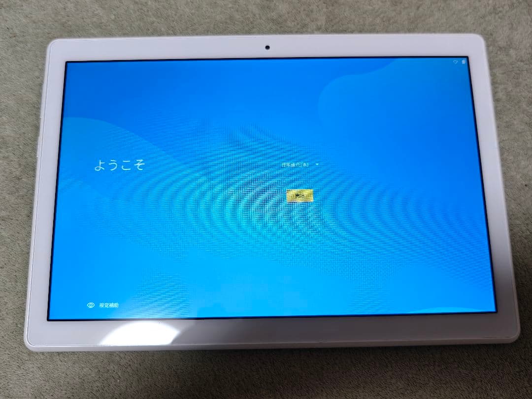 LAVIE Tab E 10FHD1 10インチ タブレット 充電器付き