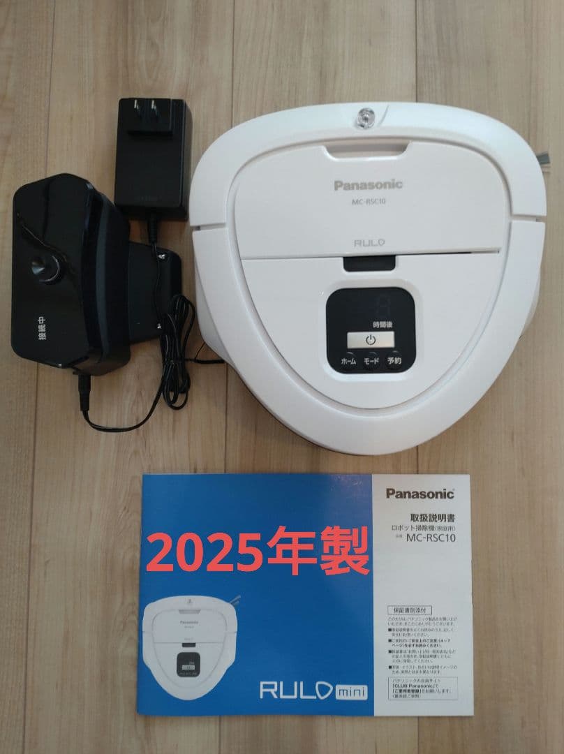 Panasonic 自動掃除機 ルーロ MC-RSC10