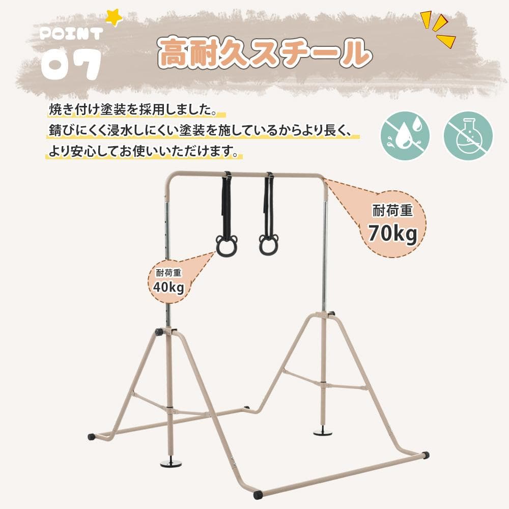 子供用鉄棒 11段階調節 鉄棒 室内 屋外 てつぼう さか上がり 折りたたみ式