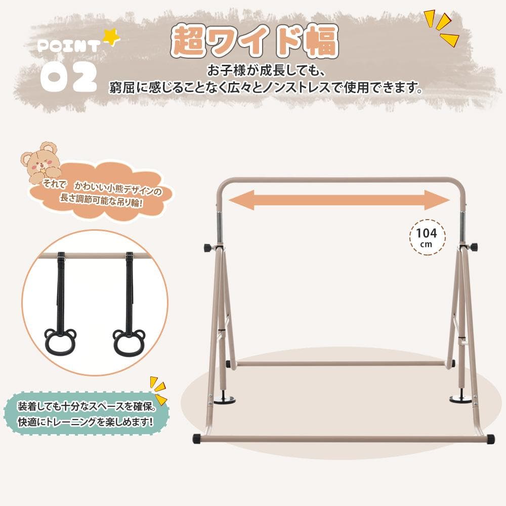 子供用鉄棒 11段階調節 鉄棒 室内 屋外 てつぼう さか上がり 折りたたみ式