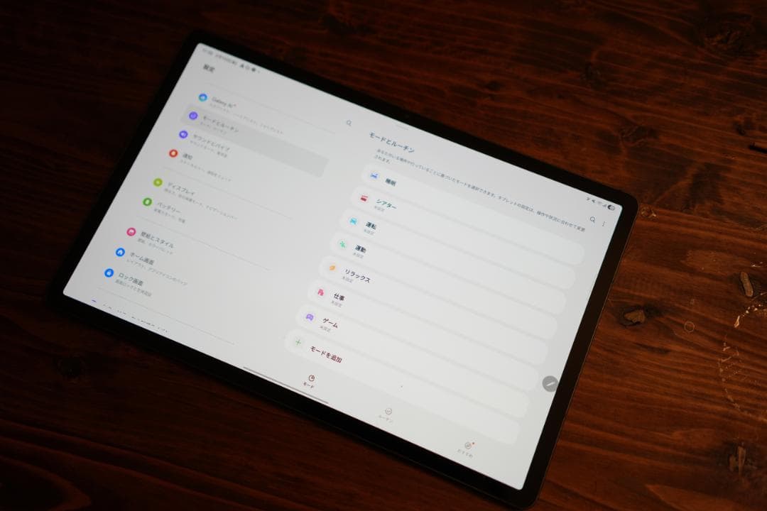 SAMSUNG Galaxy Tab S9+ 5Gモデル SIMフリー