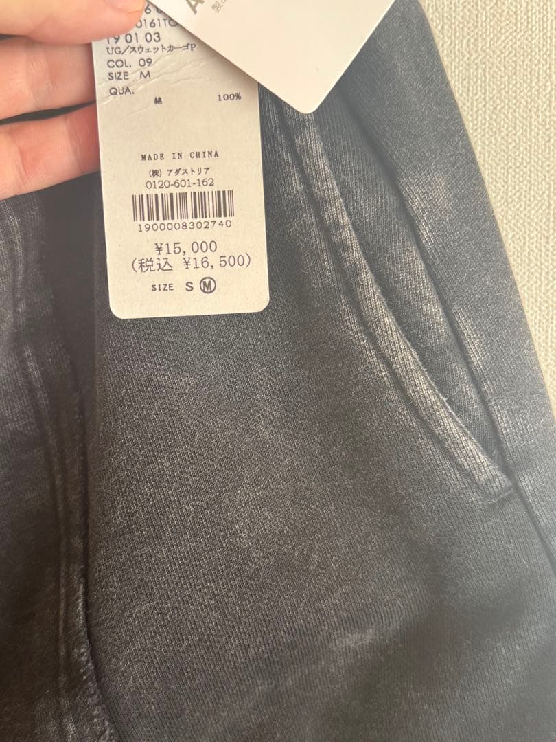 新品タグ付き　HARE ピグメント スウェット カーゴ パンツ ハレ