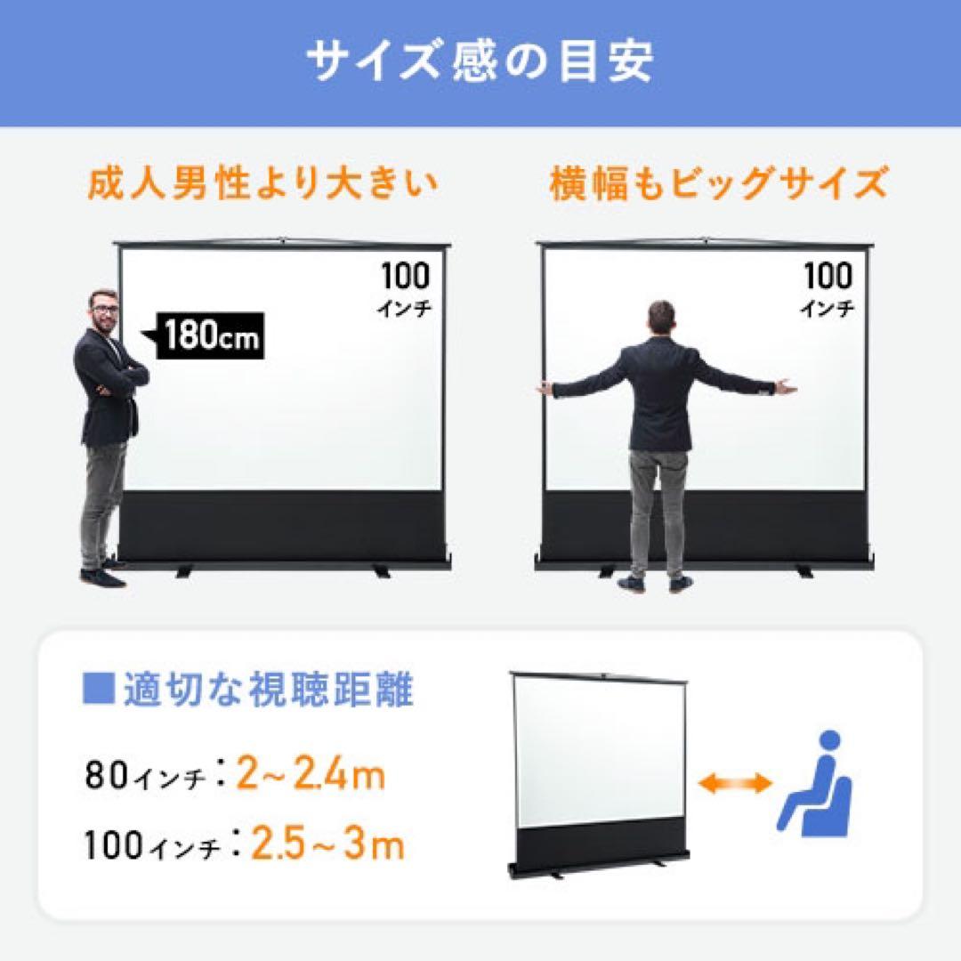 地域限定・お届け2000円 100インチ 本格ホームシアター☆ エントリーセット