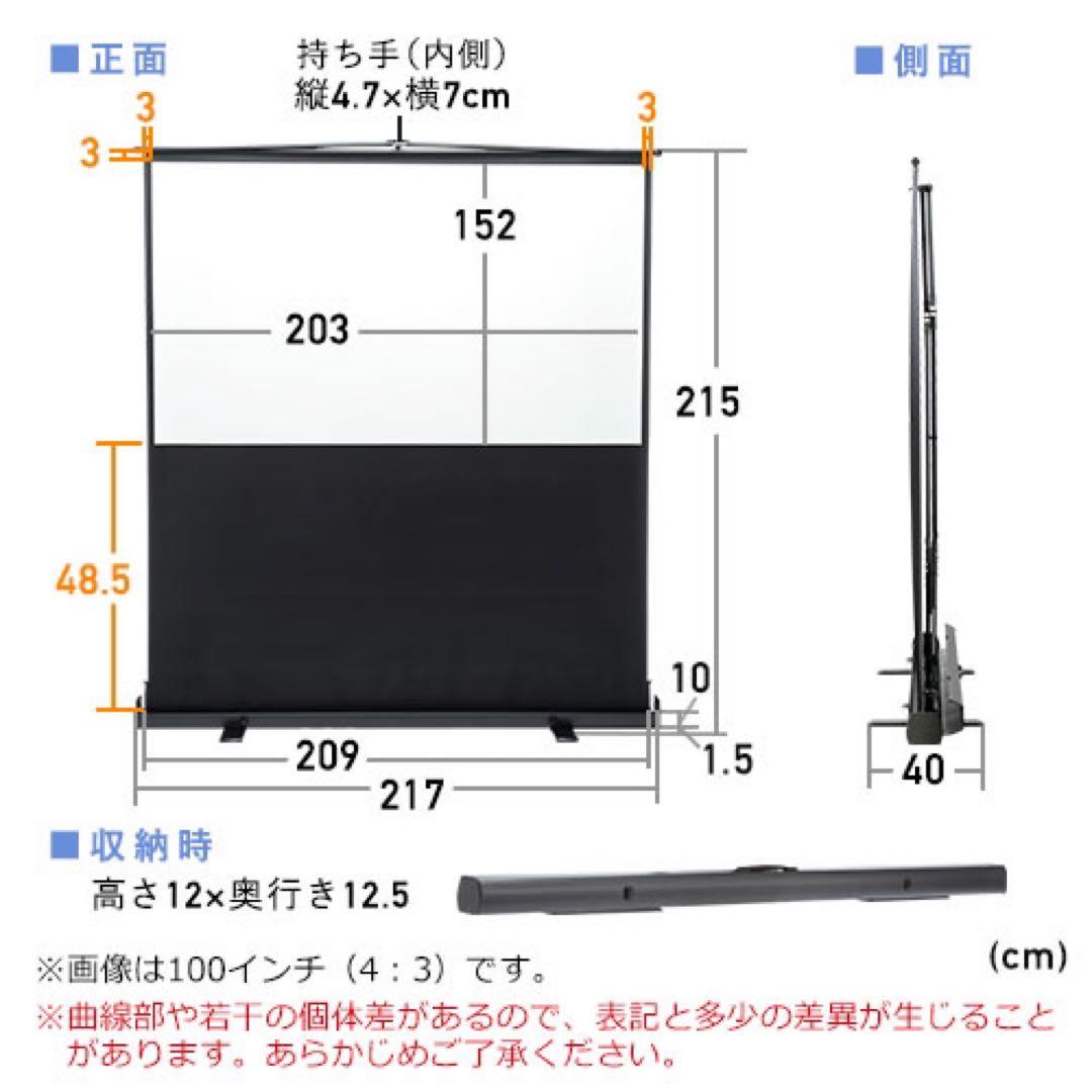 地域限定・お届け2000円 100インチ 本格ホームシアター☆ エントリーセット