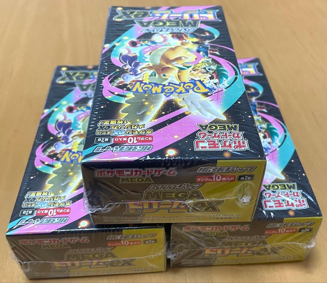 ポケモンカードゲーム　MEGAドリームex box シュリンク付き　3BOX