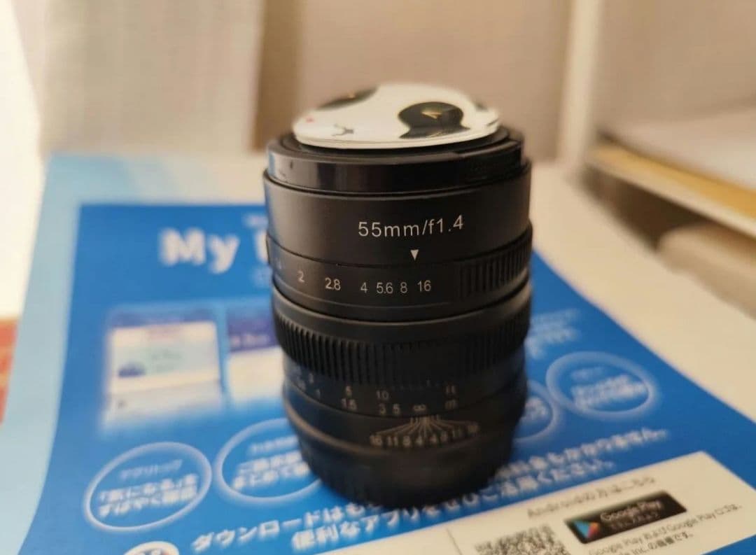 7artisans Xマウント 55mm f1.4 単焦点 富士フィルム対応
