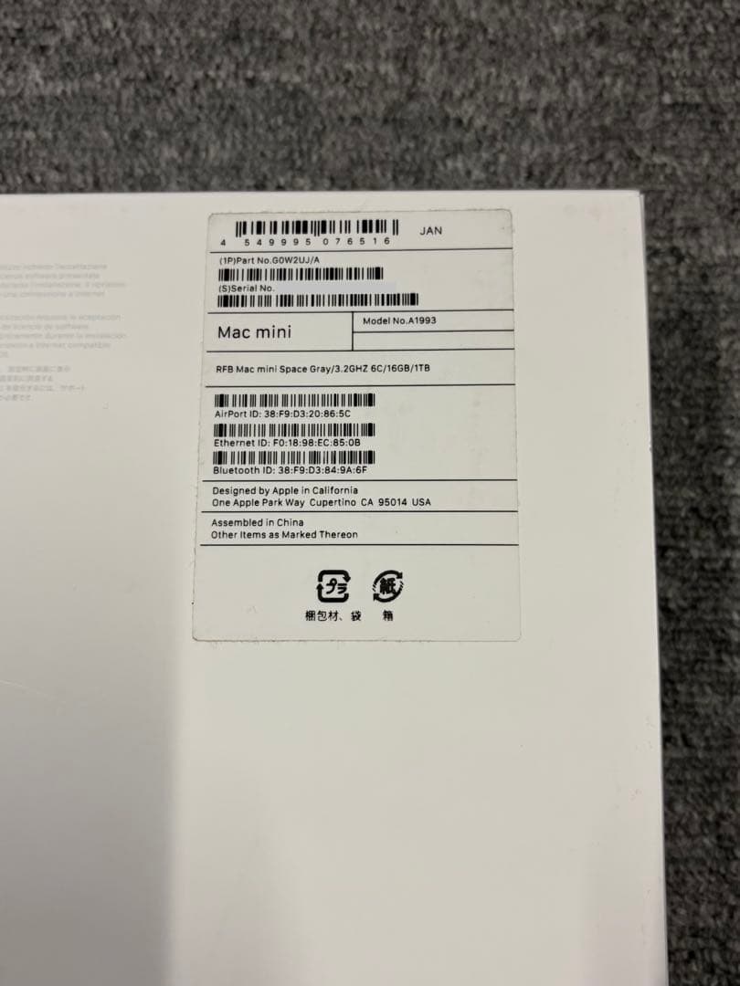 Mac mini 2018（corei7/メモリ16GB/SSD1TB）