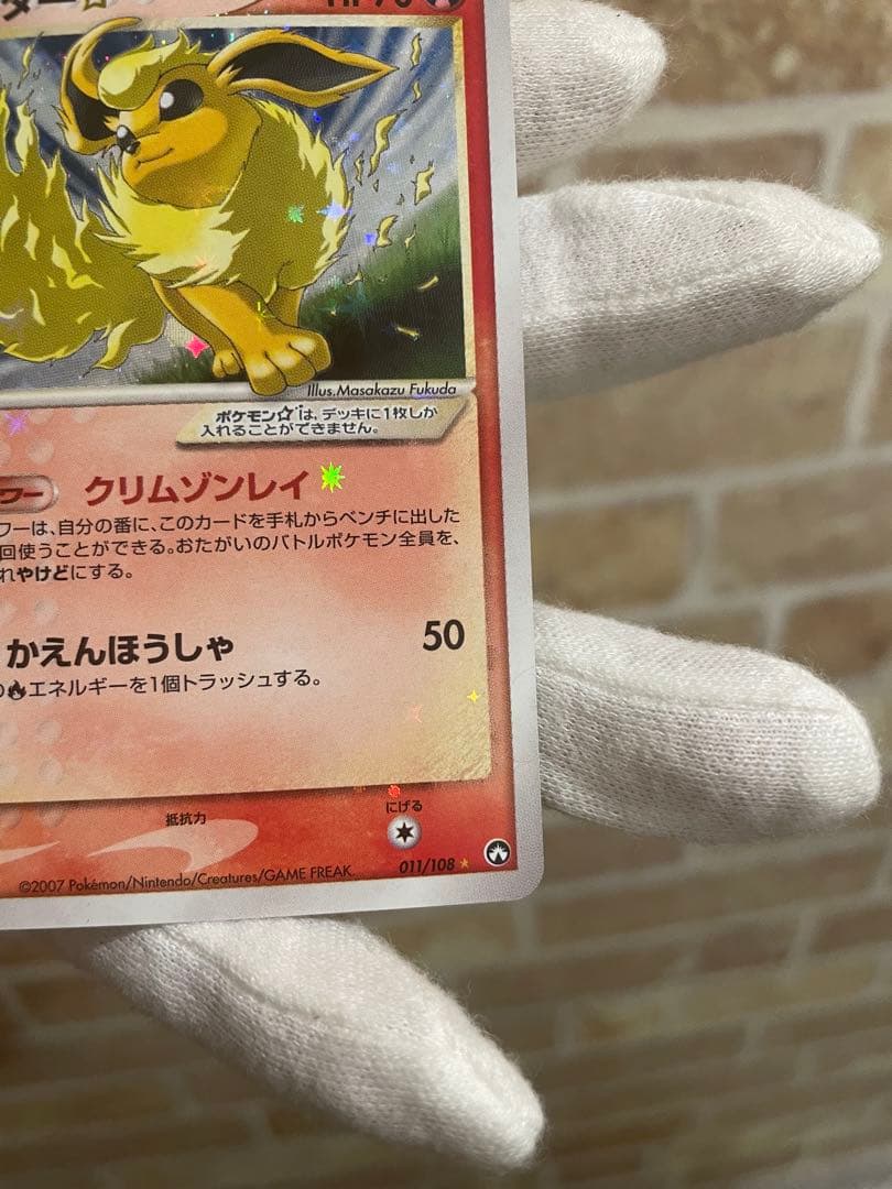 バ*ロ様 極美品ゴールドスター　ブースター☆ ワールドチャンピオンズパック 01