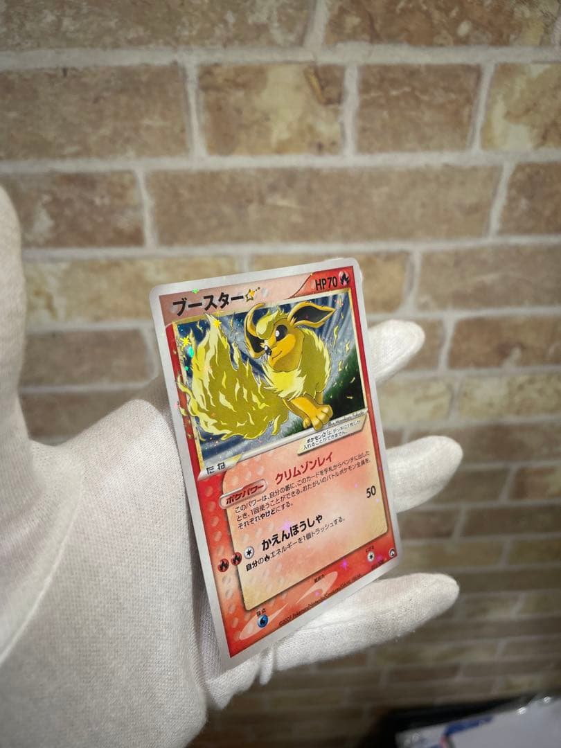 バ*ロ様 極美品ゴールドスター　ブースター☆ ワールドチャンピオンズパック 01