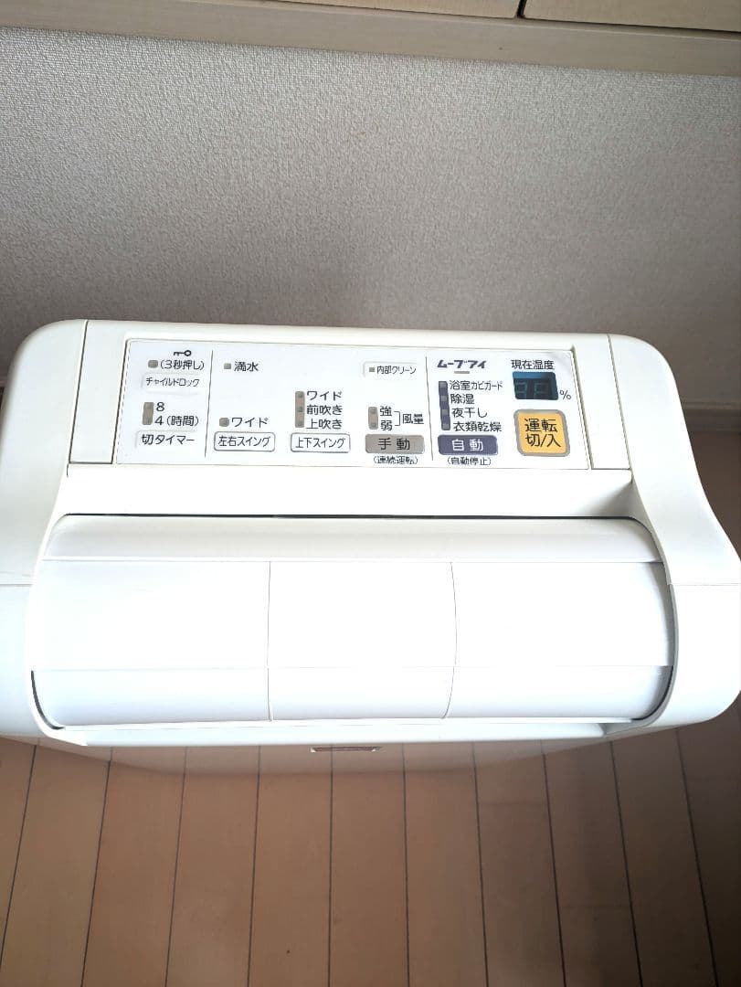 MITSUBISHI 除湿機 タッチパネル式 ホワイト