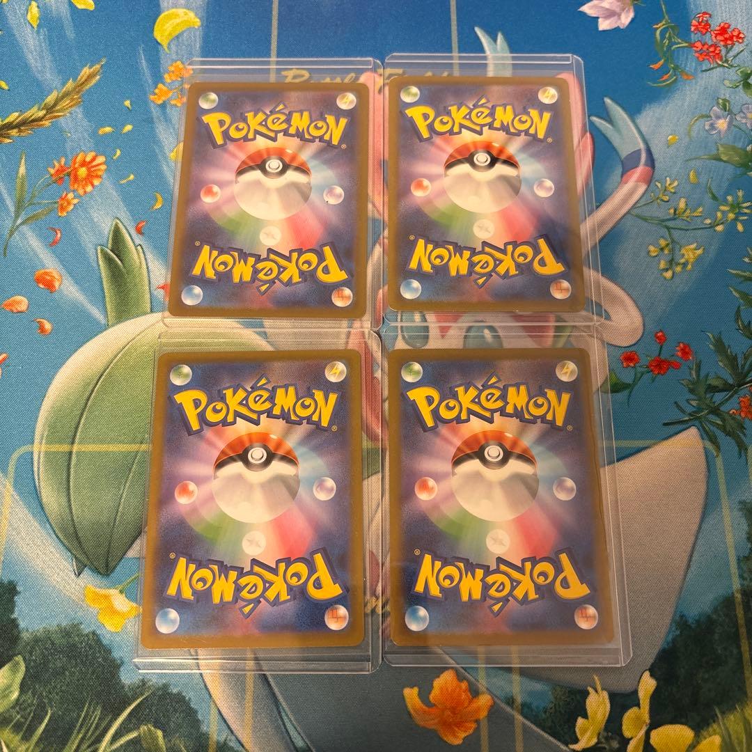 あ*）様 300円スタート　ポケモンカード　まとめ売り