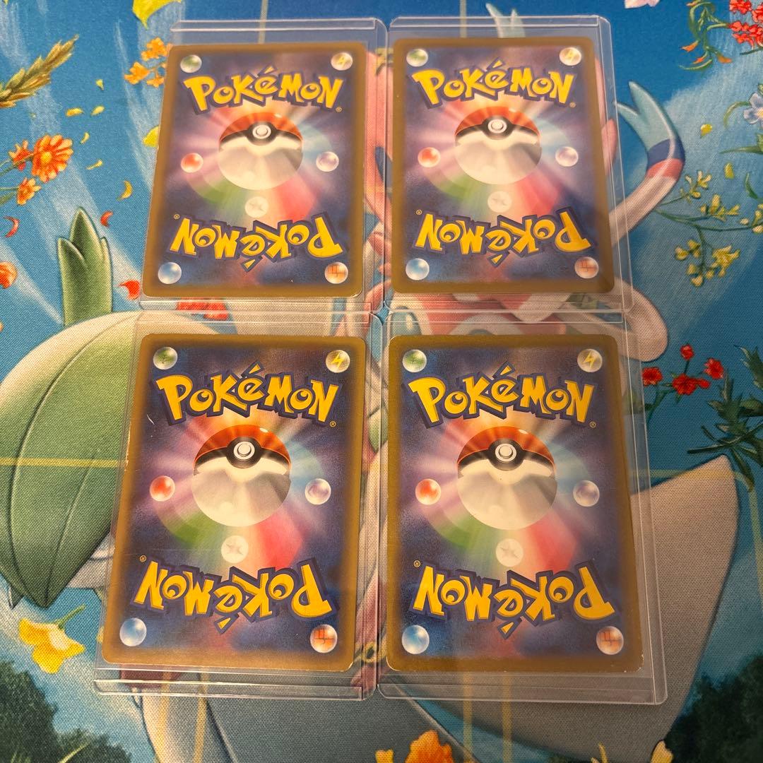 あ*）様 300円スタート　ポケモンカード　まとめ売り