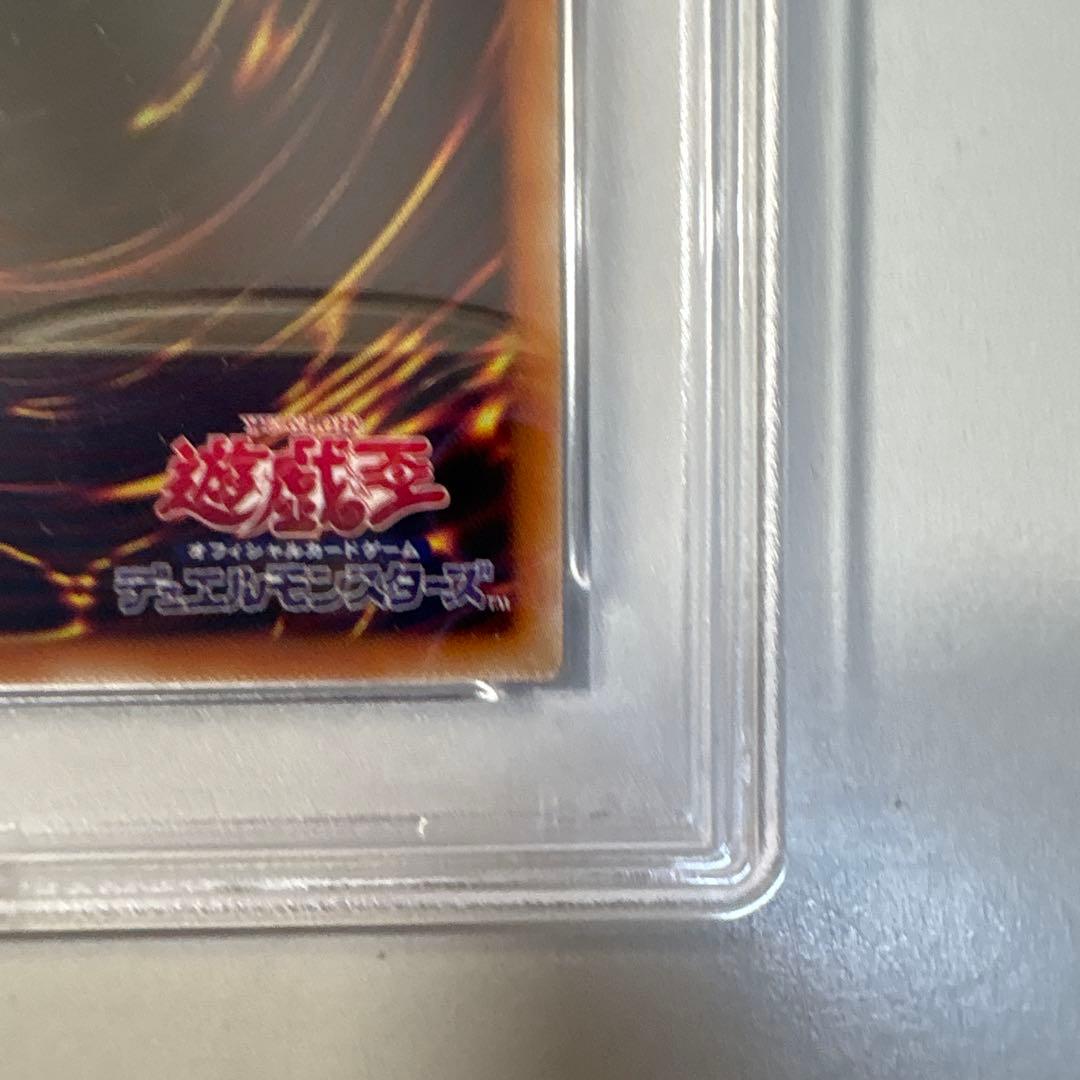 PSA9 ホーリー・エルフ　ブルーシークレット 遊戯王　プロモ　ブルシク　a