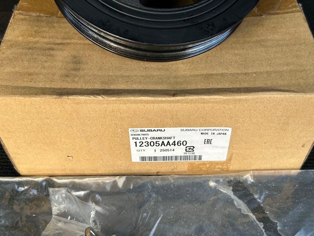 【スバル純正】クランクプーリー FB20 軽量 レスポンスアップに