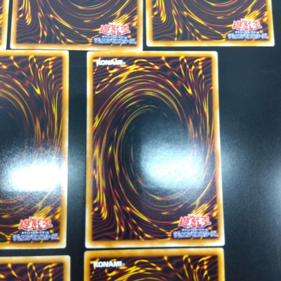 毒蛇神ヴェノミナーガ等7枚　レリーフ　まとめ売り