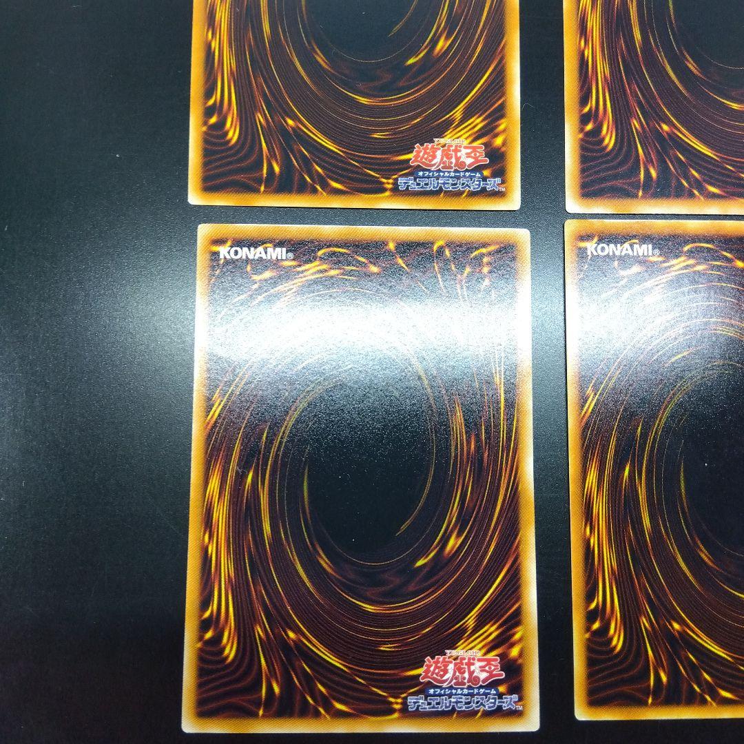 毒蛇神ヴェノミナーガ等7枚　レリーフ　まとめ売り