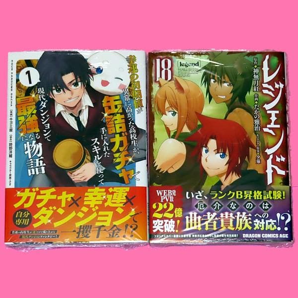 【お問い合わせ品】01/09 昌宏様 1月その①