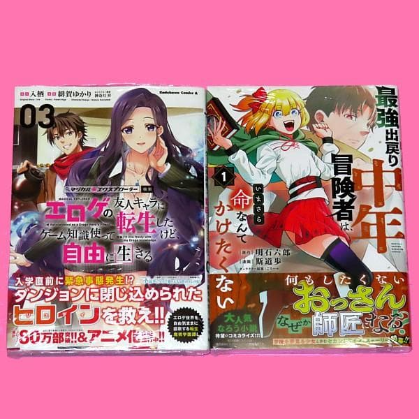 【お問い合わせ品】01/09 昌宏様 1月その①