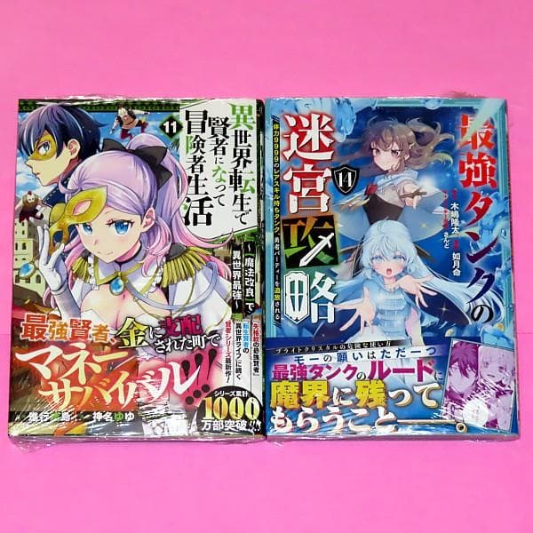 【お問い合わせ品】01/09 昌宏様 1月その①