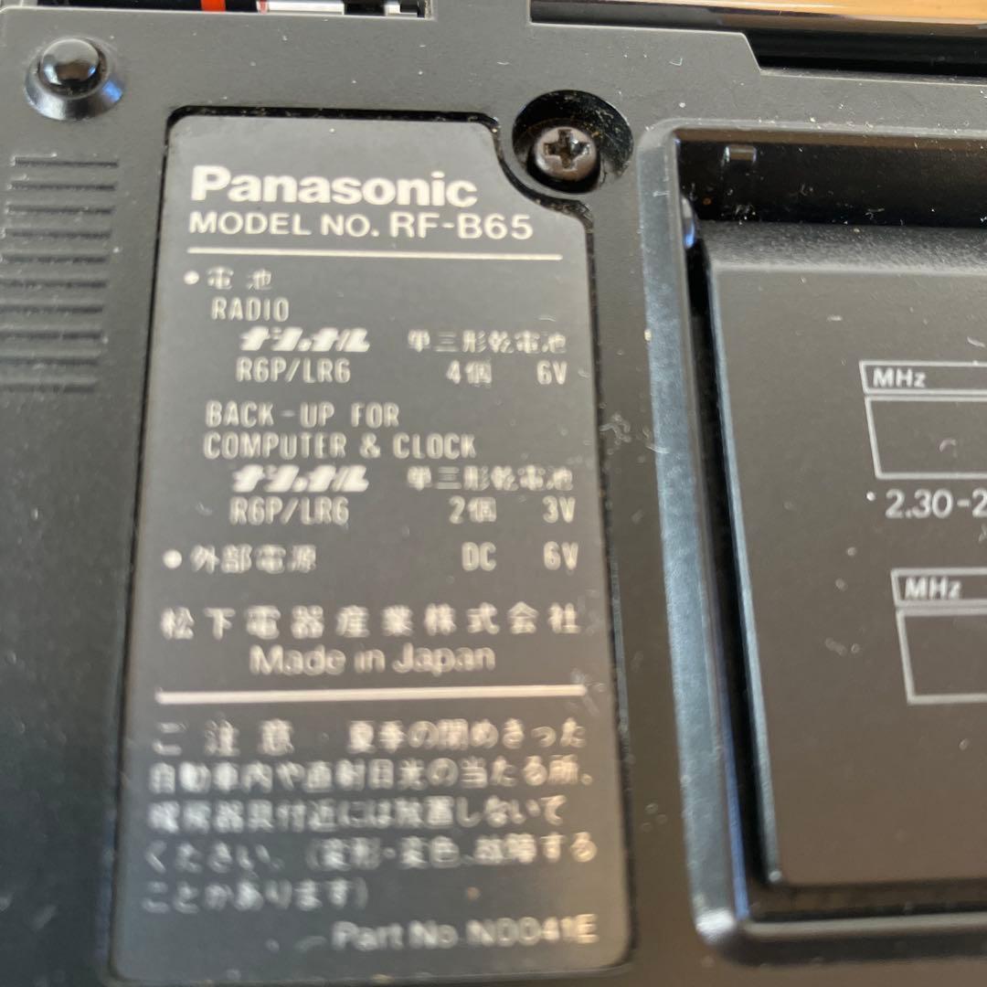 パナソニックＢＣＬラジオ　ＲＦーＢ６５　　　　完動品