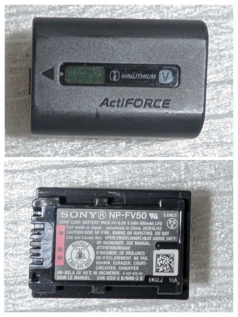 SONY ハンディカム HDR-CX535