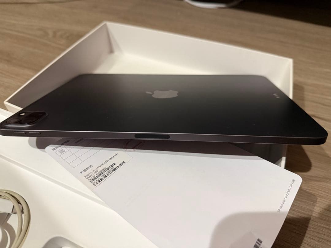 iPad Pro 11インチ 第2世代 Wi-Fi 128GB A2228 美品