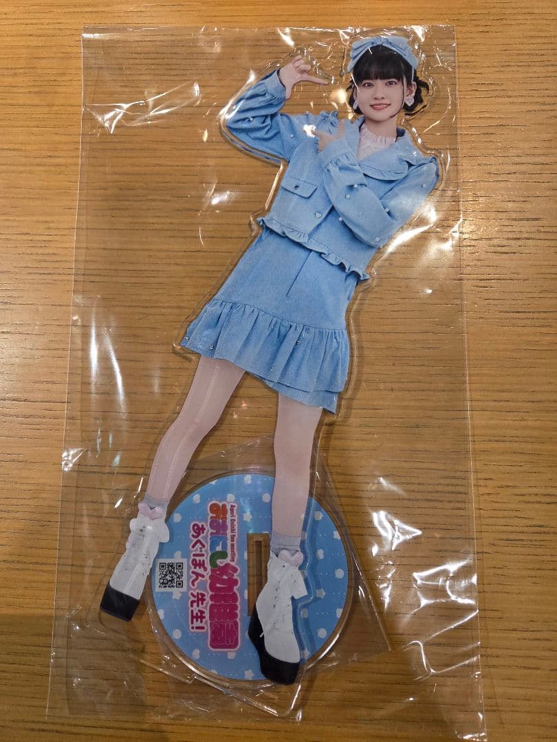 し*け様 あぐぽん　特大アクスタ