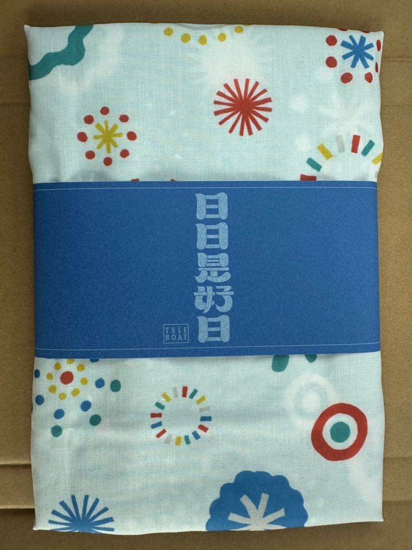 テレボート　カタログギフト2025