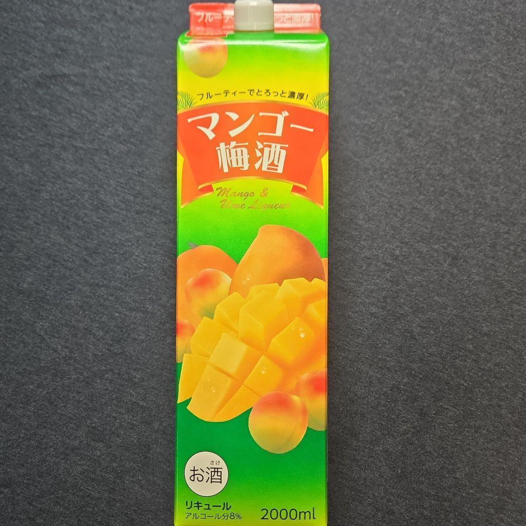 【新品未開封】中田食品 マンゴー梅酒（2000ml）《5本セット》