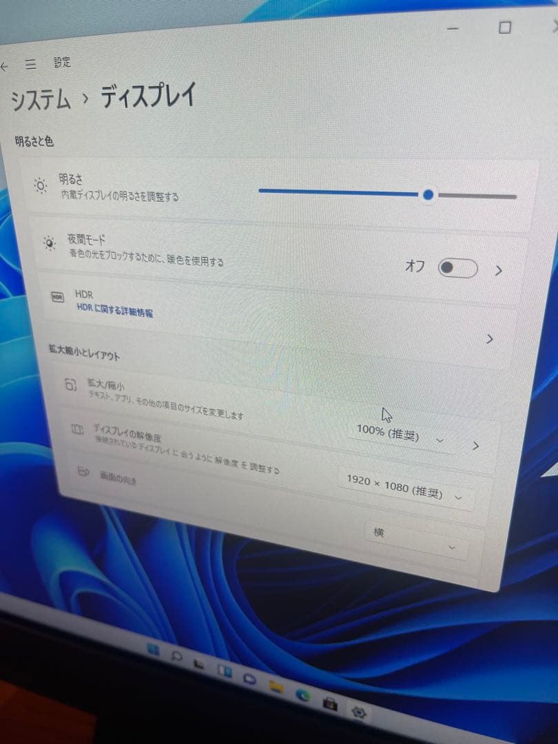 lenovo M820z一体型PC