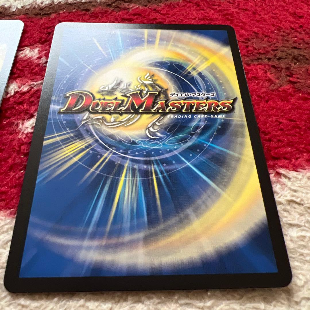 デュエル・マスターズ　月下卍壊ガ・リュミーズ卍　コラボトレジャー