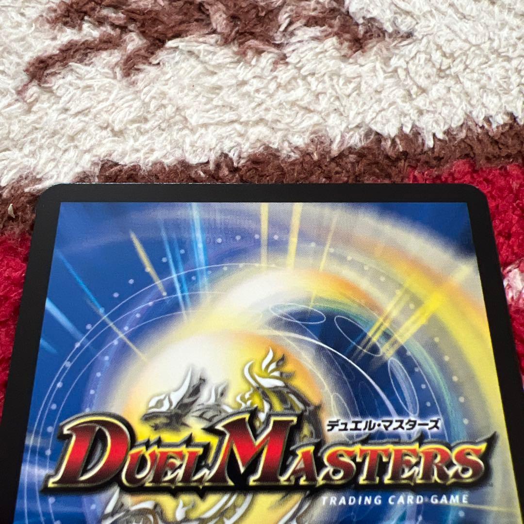 デュエル・マスターズ　月下卍壊ガ・リュミーズ卍　コラボトレジャー