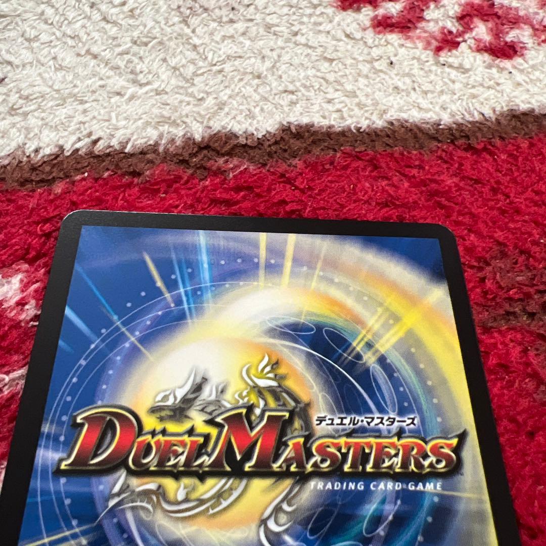 デュエル・マスターズ　月下卍壊ガ・リュミーズ卍　コラボトレジャー