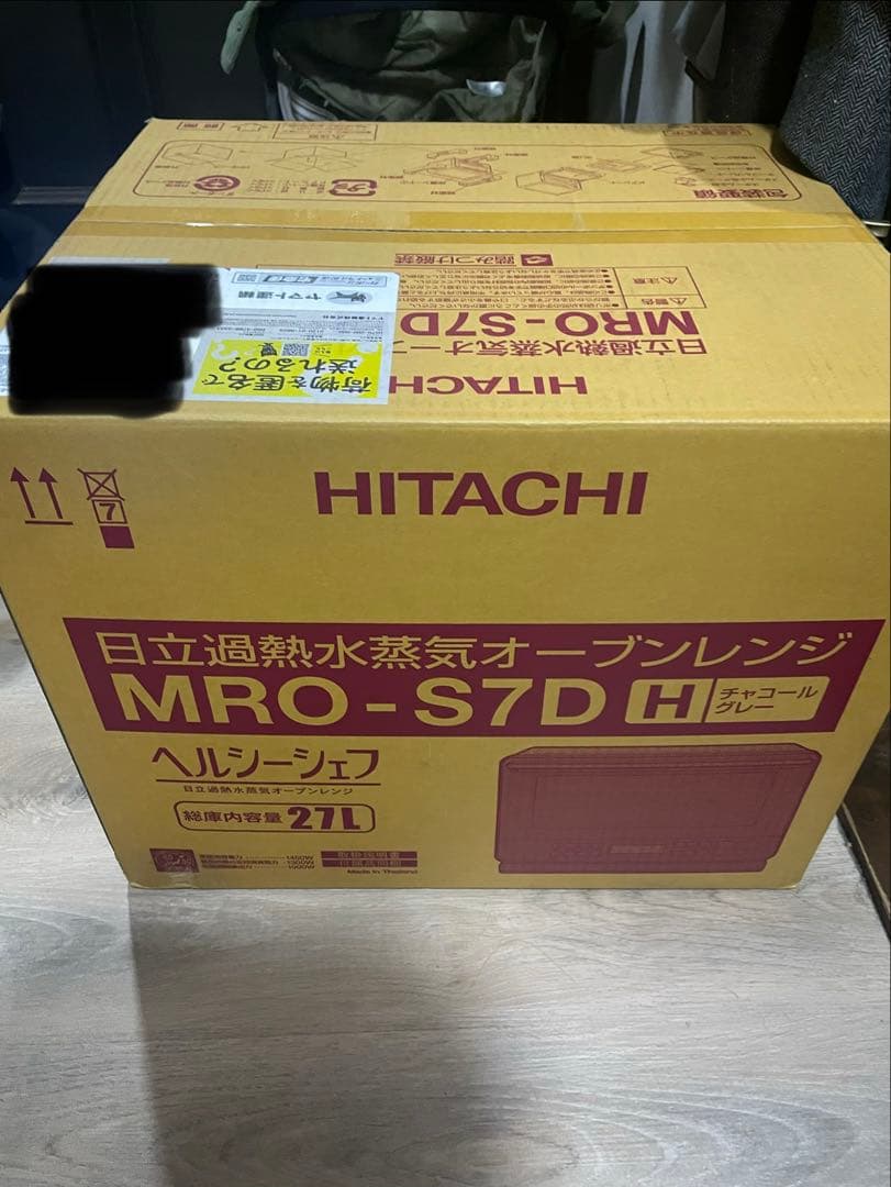 HITACHI MRO-S7D オーブンレンジ 27L ブラック